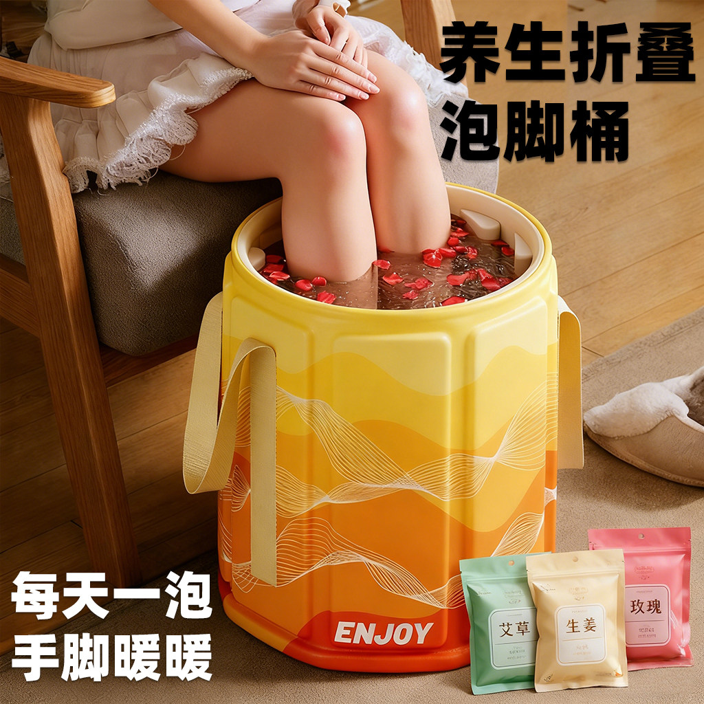 养生泡脚桶家用第一名折叠洗脚桶过小腿女士保温专用2026新款便携,家庭/个人清洁工具,足浴盆/足浴桶,淘宝优惠券,粉丝福利购,淘宝优惠卷