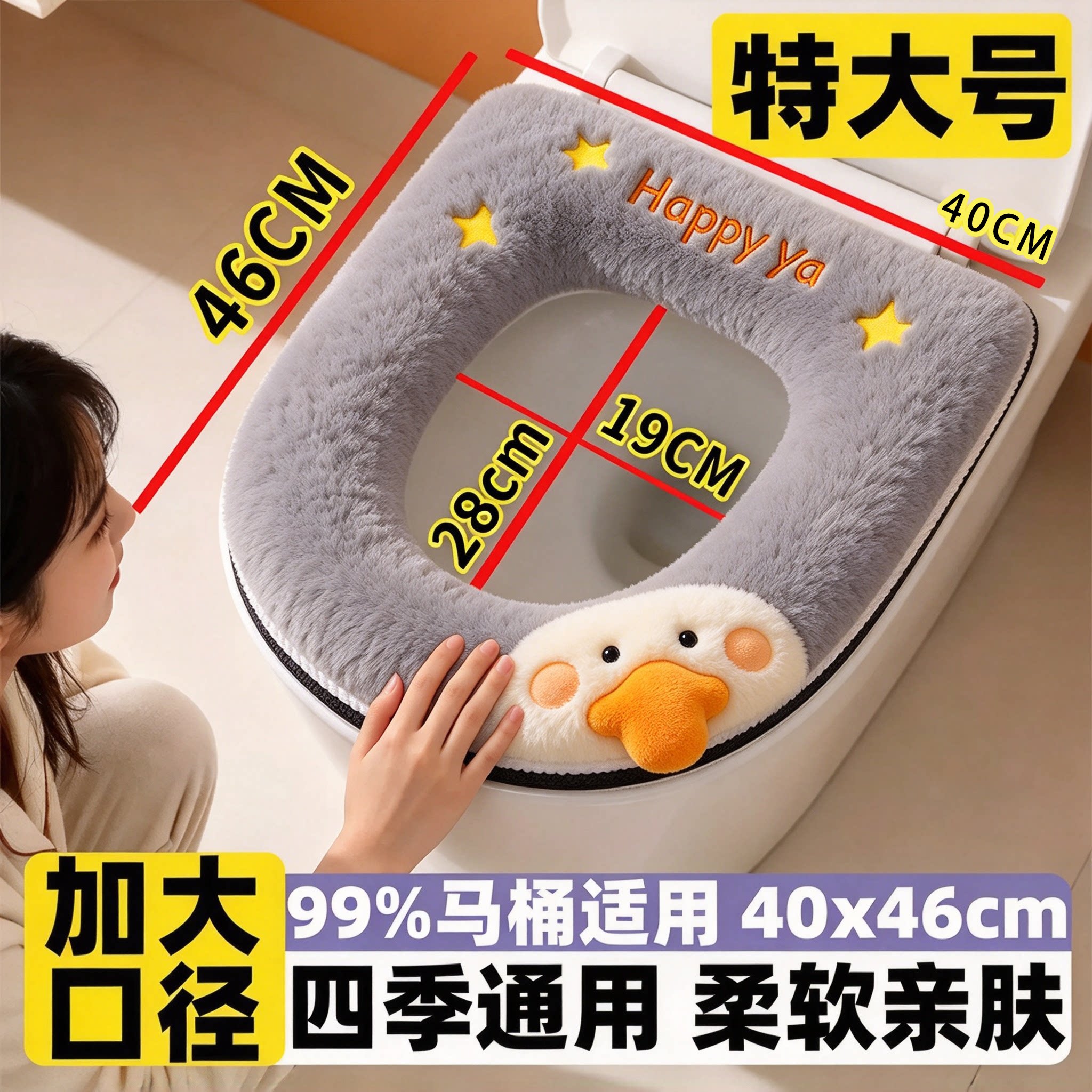 冬季冬天加厚坐便器套垫圈家用拉链款马桶坐垫防水四季可水洗垫子