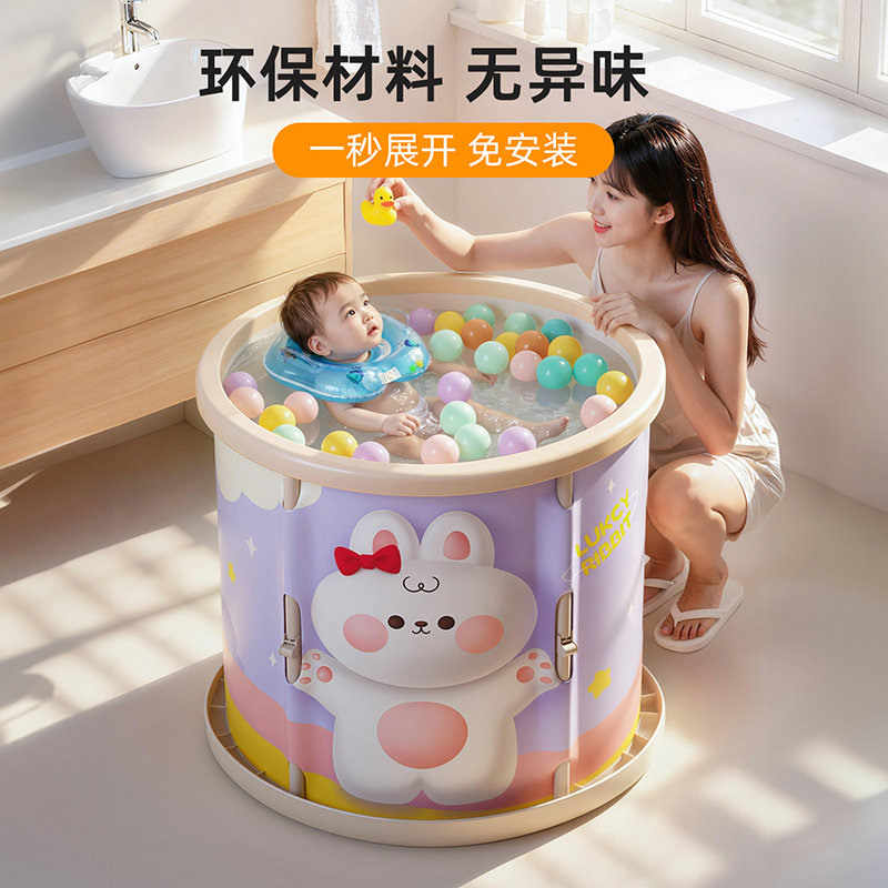 婴儿游泳桶儿童可折叠可坐浴盆
