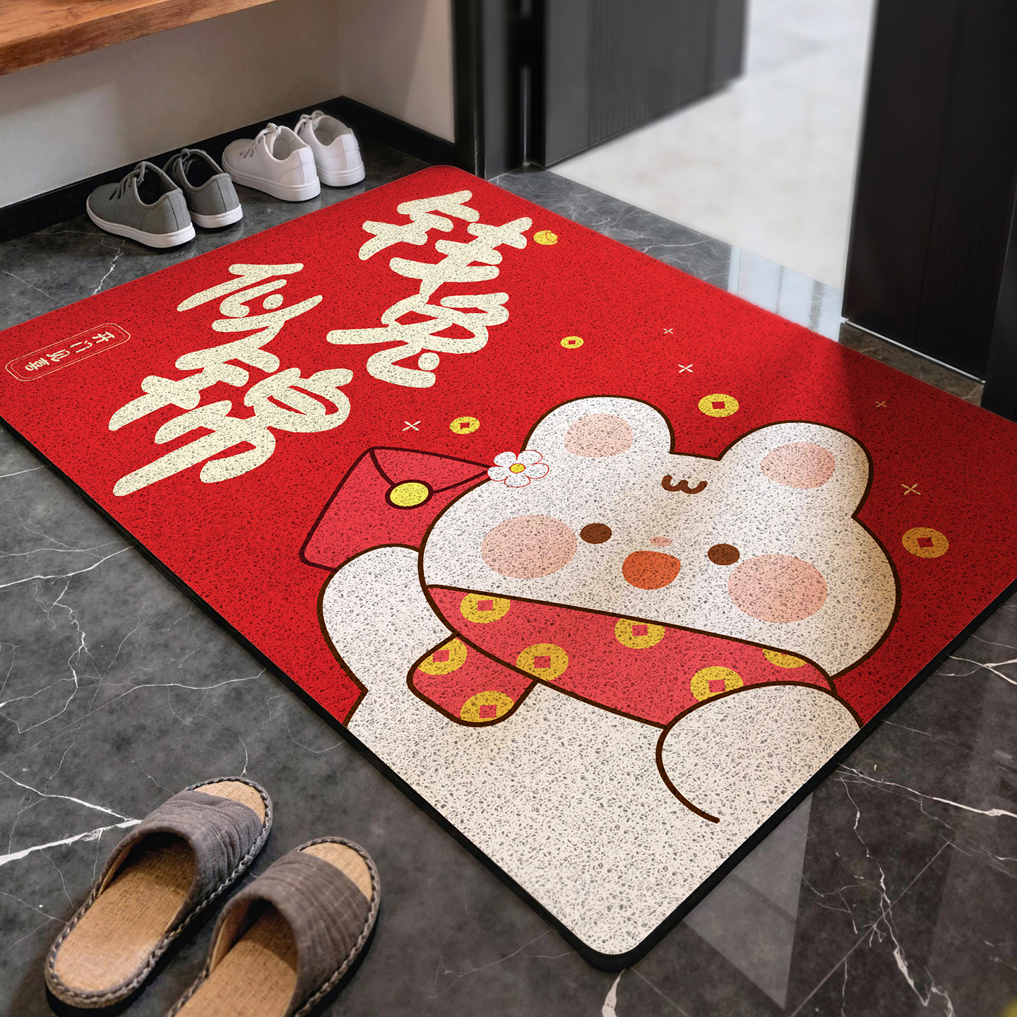 入户门地垫家用出入平安丝圈进门口脚垫喜庆红色防滑垫子门垫入门