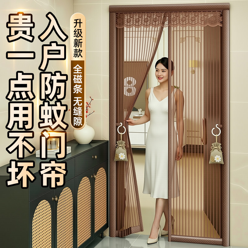 入户门防蚊门帘磁性魔术贴高档磁吸强力自粘纱窗家用自吸2026新款