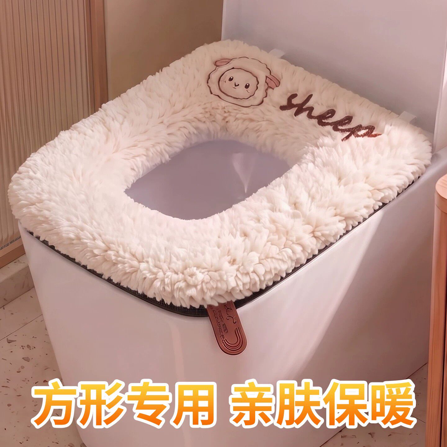 方形马桶坐垫家用四季U型加大加厚坐便器垫圈秋冬加绒坐便套通用