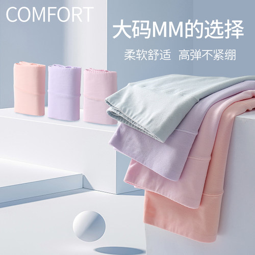加肥加大码女60s内裤胖mm中老年