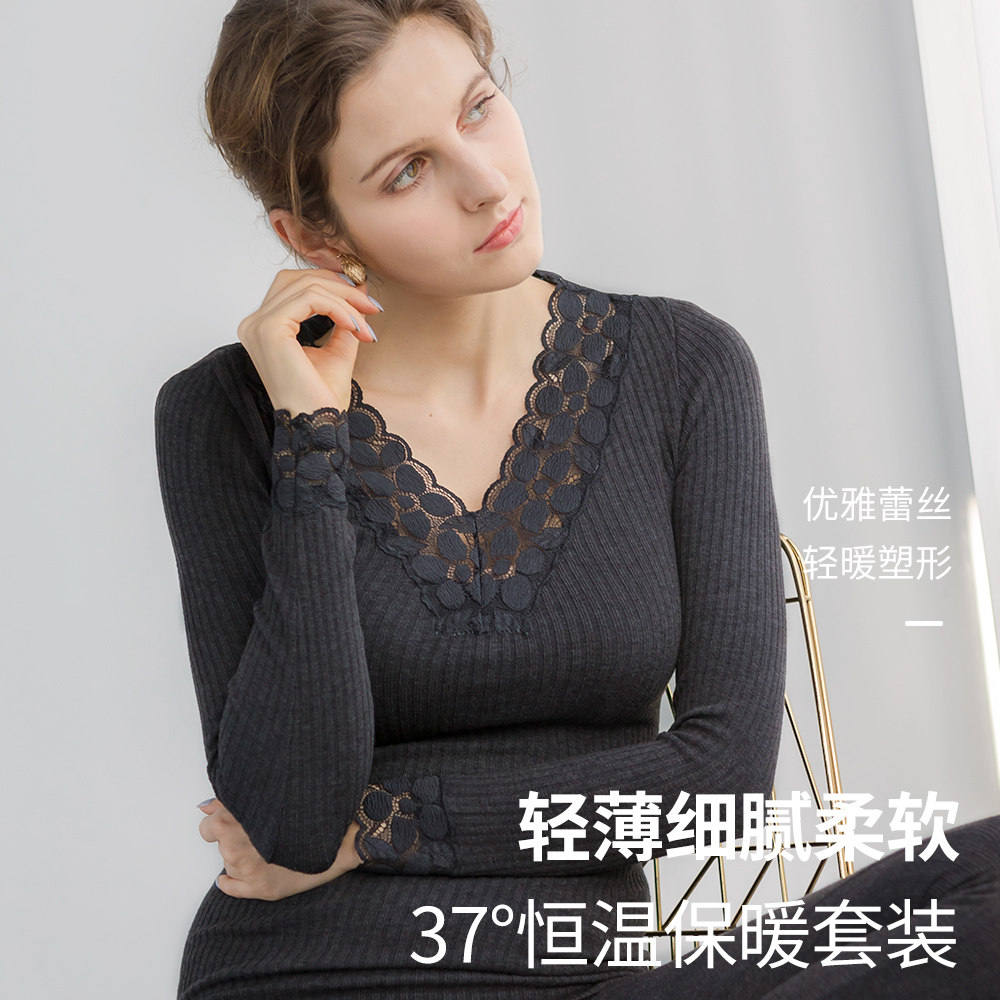 发热蕾丝V领女士保暖内衣套装无缝高弹美体修身秋衣秋裤