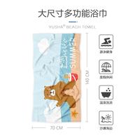 儿童洗澡速干绒擦水宝宝可穿柔软吸水不掉毛沙滩浴巾
