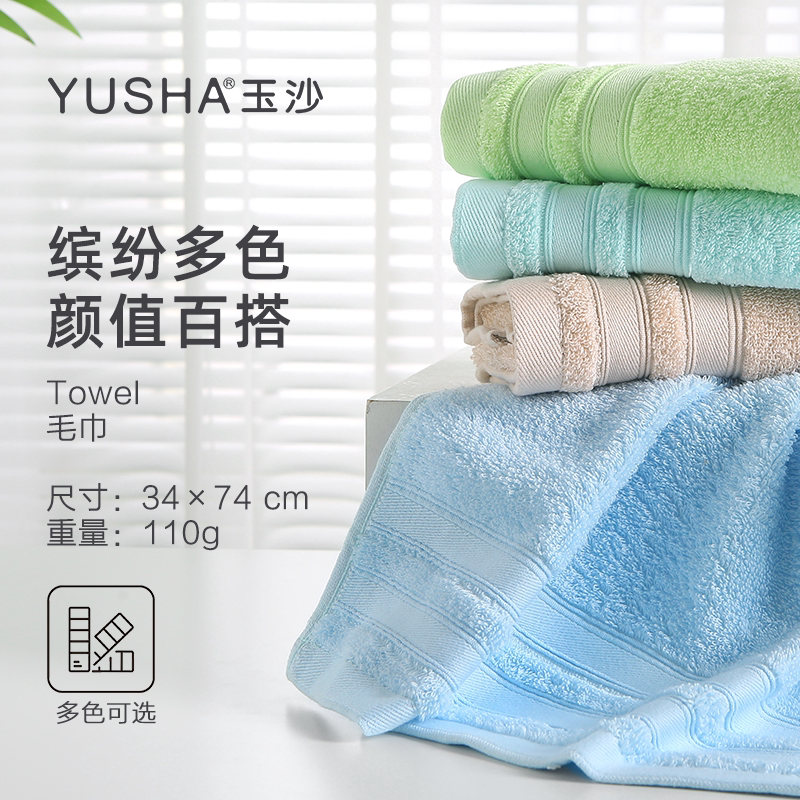 【加厚三条装】玉沙棉纤毛巾素色吸水洗脸面巾棉质成人运动毛巾