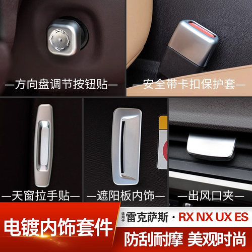 QHCP拉手贴内饰出风口车内用品