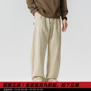 棉麻直筒长裤 日系基础款 秋季 男宽松透气抽绳百搭休闲裤 麻布仔