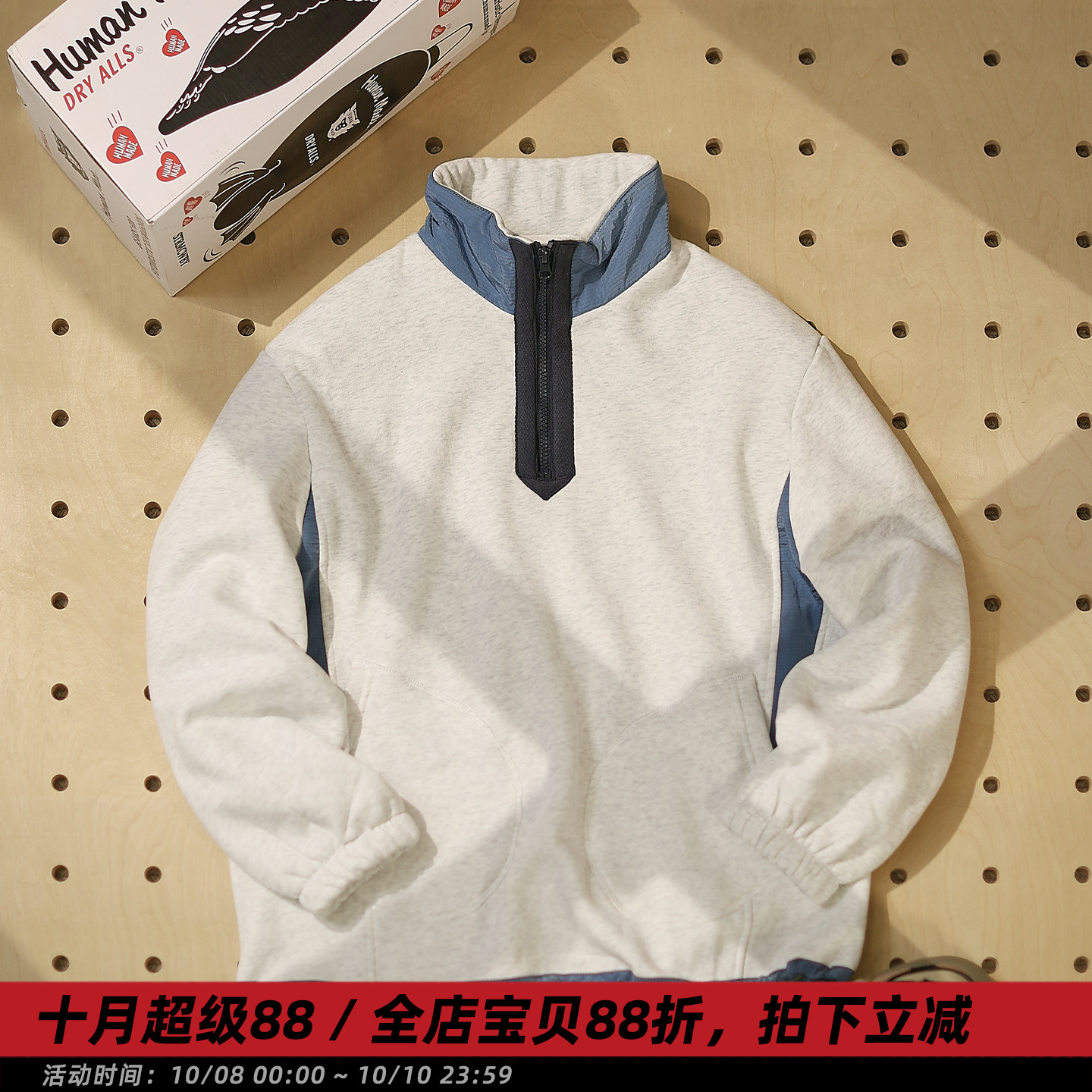【雪绒】秋季日系潮牌拼色立领加绒卫衣男休闲宽松保暖运动套衫