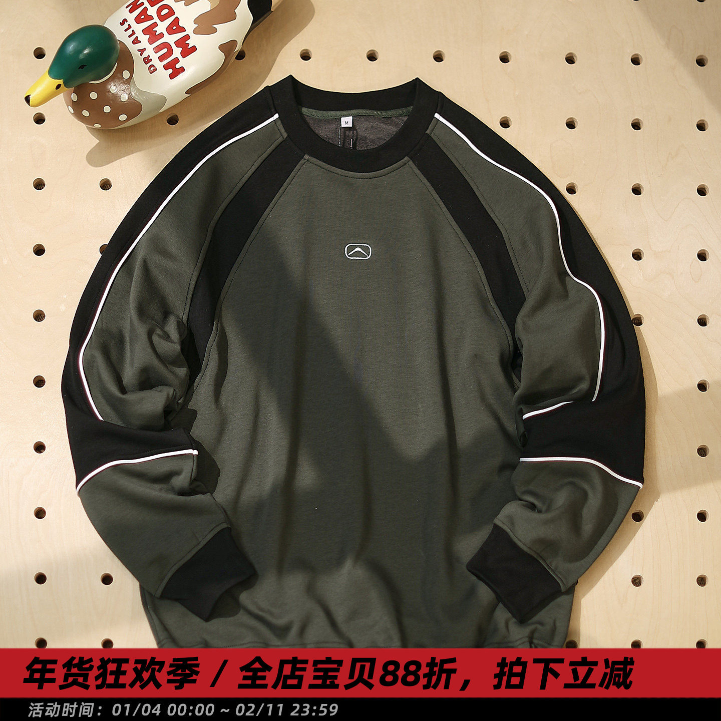 【回旋】秋冬日系刺绣插肩袖圆领加绒卫衣男宽松保暖户外运动套衫