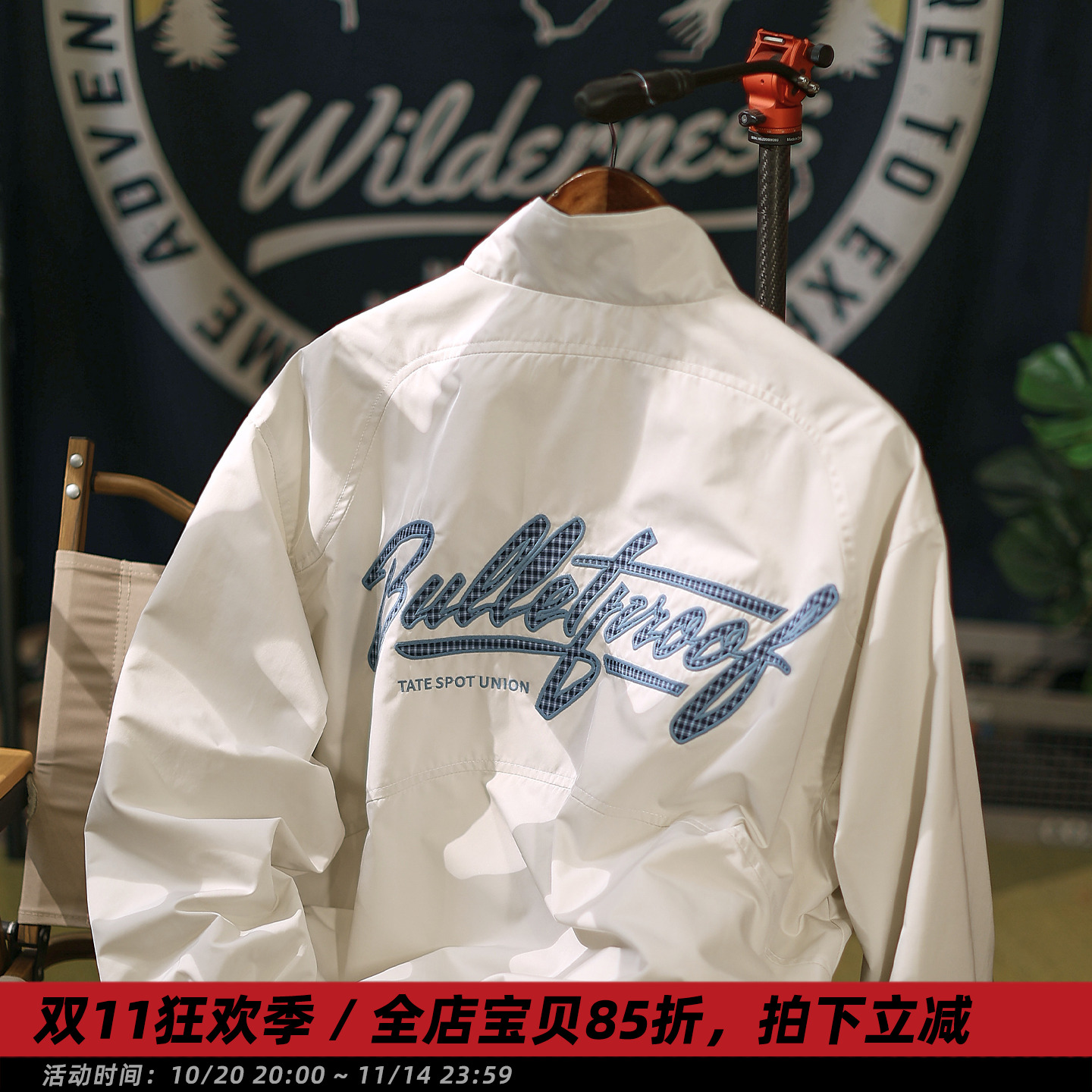 【藏经阁】秋季刺绣立领运动外套男休闲宽松情侣装潮牌翻领夹克