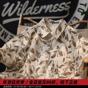 【凉感天麻】麒麟先生夏季日系复古夏威夷短袖衬衫男休闲宽松衬衣