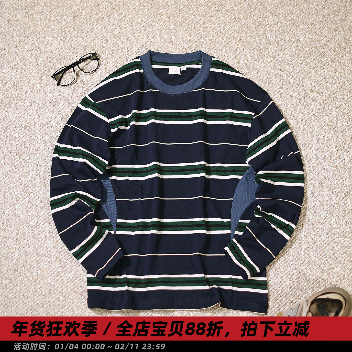 【时速】秋季吸汗透气运动长袖T恤衫男纯棉情侣装圆领条纹上衣潮