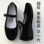 女布鞋 软底大码 酒店礼仪工作鞋 老北京舞蹈鞋 一代浅口广场舞跳舞鞋