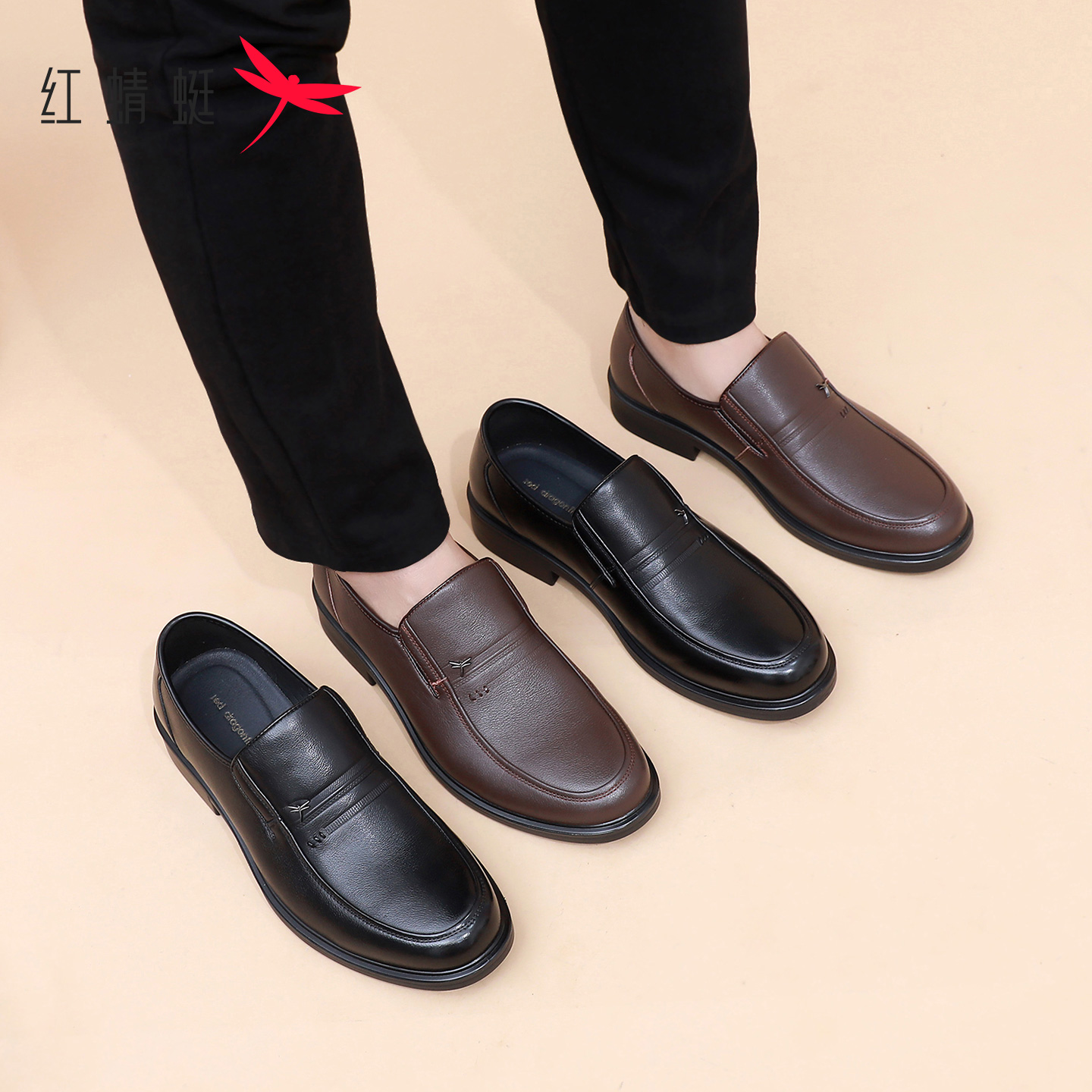 红蜻蜓男款百搭软底透气防寒皮鞋