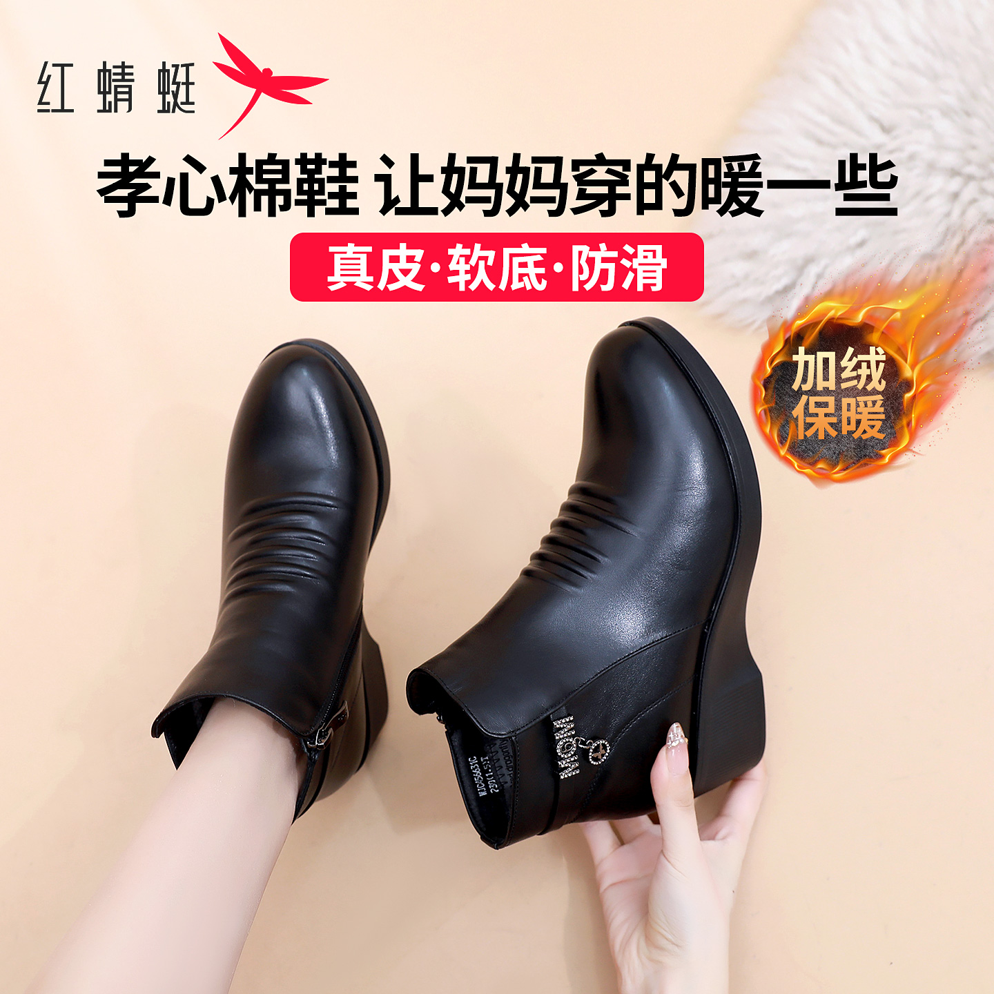妈妈棉鞋女士短靴冬加绒保暖真皮