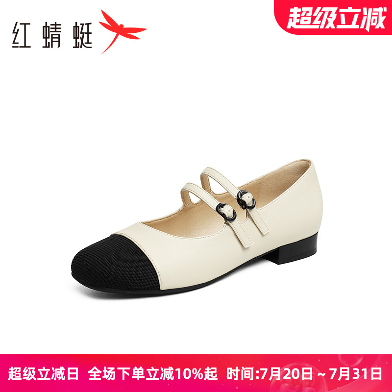 红蜻蜓玛丽珍女鞋2024新款小香风