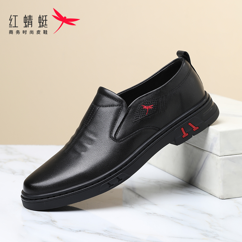 红蜻蜓男士休闲皮鞋2025春夏款牛皮软底正品高档品牌男鞋真皮商务