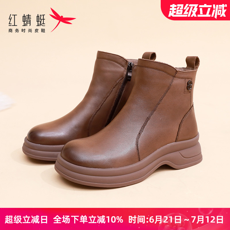 红蜻蜓英伦时装靴保暖短靴