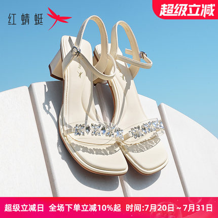 红蜻蜓凉鞋女2025新款夏季女鞋粗跟凉拖鞋法式气质银色水钻高跟鞋