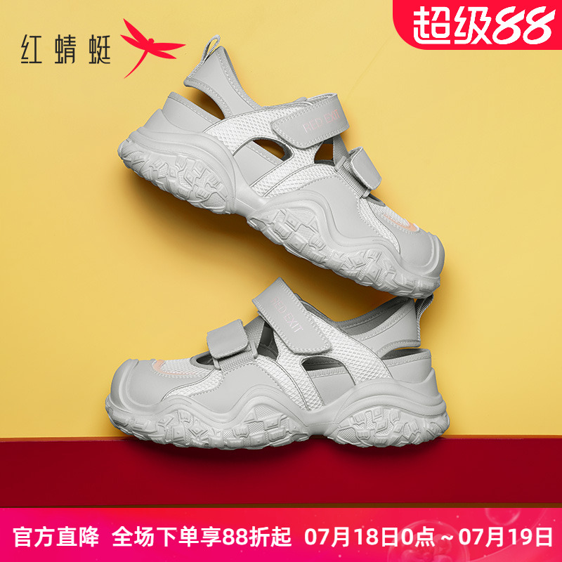 红蜻蜓丑萌休闲凉鞋2025夏季新款女鞋运动镂空休闲鞋厚底溯溪鞋女