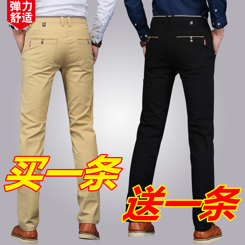 弹力男士秋季韩版潮流宽松长裤子(非品牌)