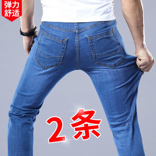 春夏季牛仔裤男2026新款修身直筒