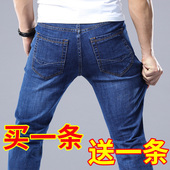 长裤 弹力春秋款 子男士 男宽松直筒潮牌弹力休闲修身 牛仔裤 2026春季