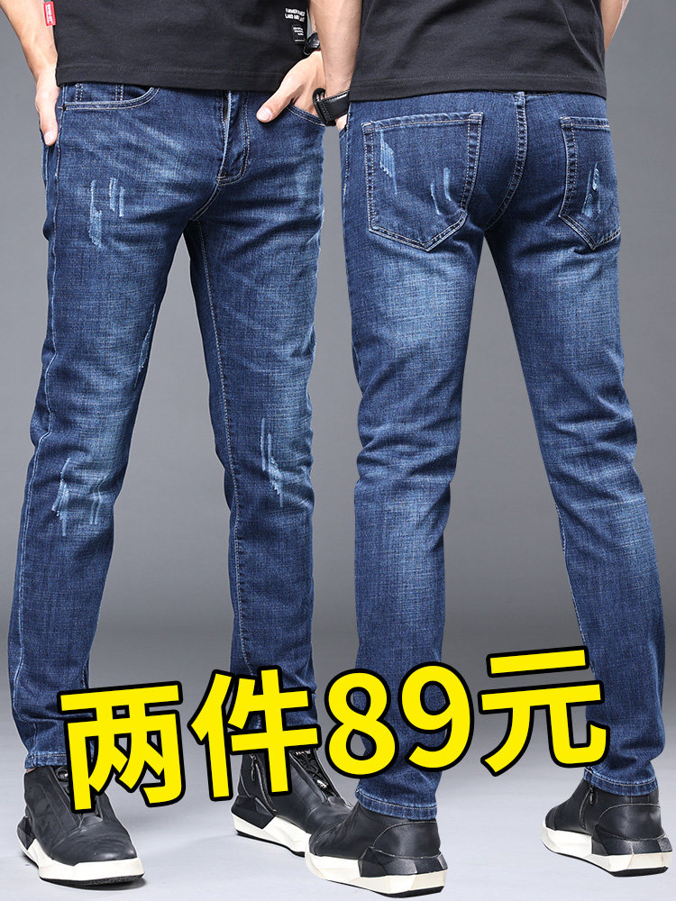 春季牛仔裤男士直筒修身休闲2026春季新款潮流长裤弹力男款裤子男