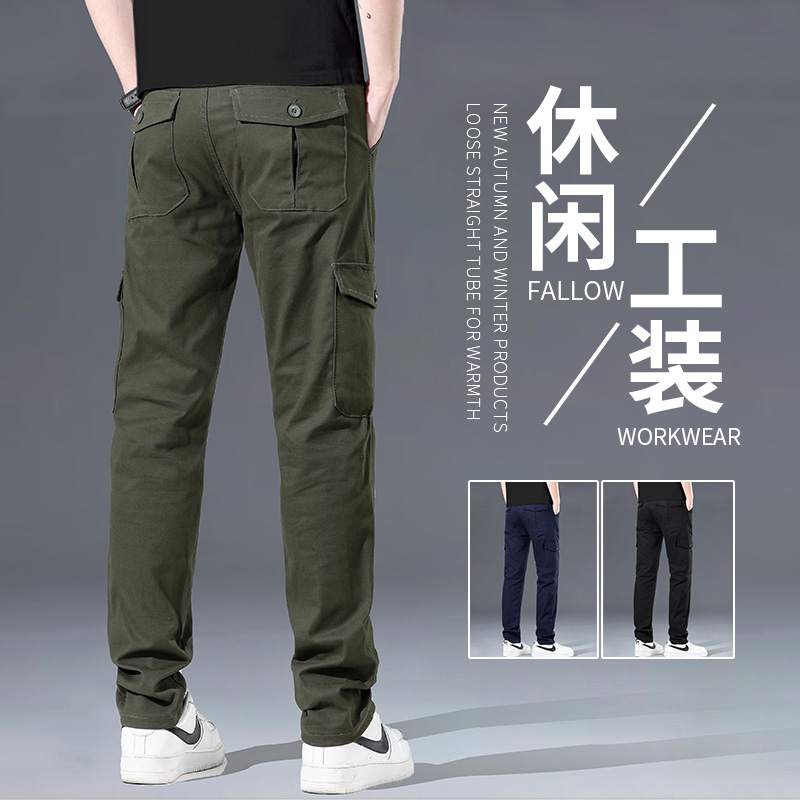 2025新款工装裤男春秋季直筒休闲