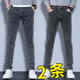 韩版 潮流修身 直筒长裤 牛仔裤 春秋弹力休闲裤 春季 2025新款 子男 男款