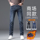 男士 牛仔裤 潮牌宽松直筒裤 子男2026新款 春季 加绒加厚弹力休闲裤 款