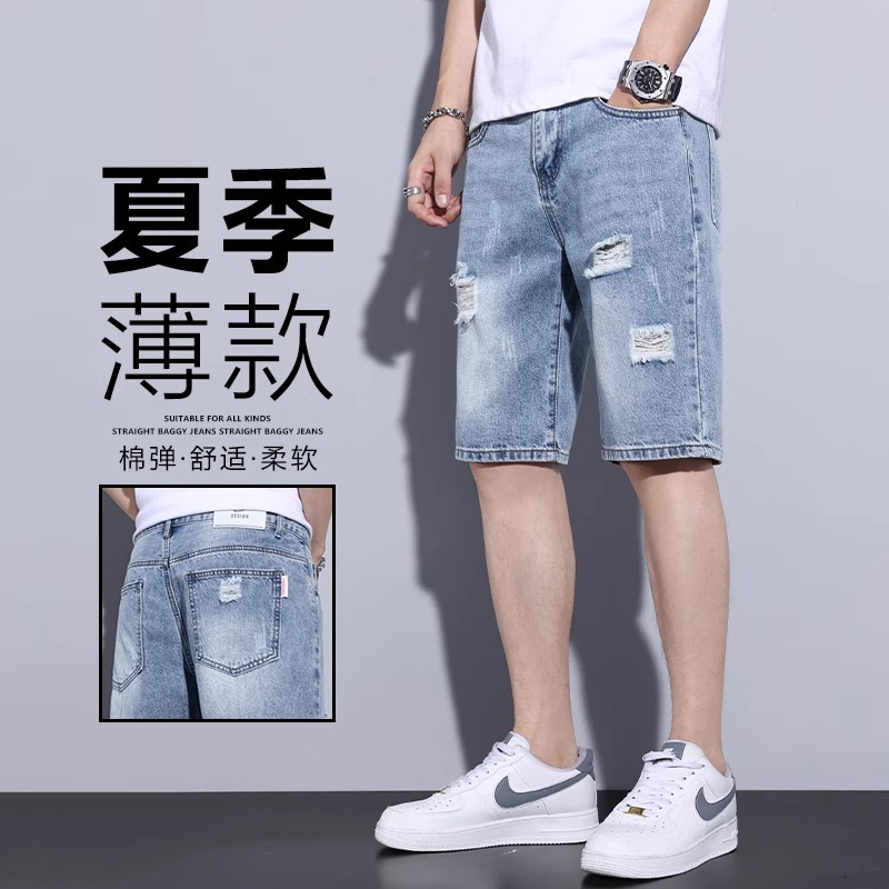 2025牛仔短裤男夏季薄款潮流宽松