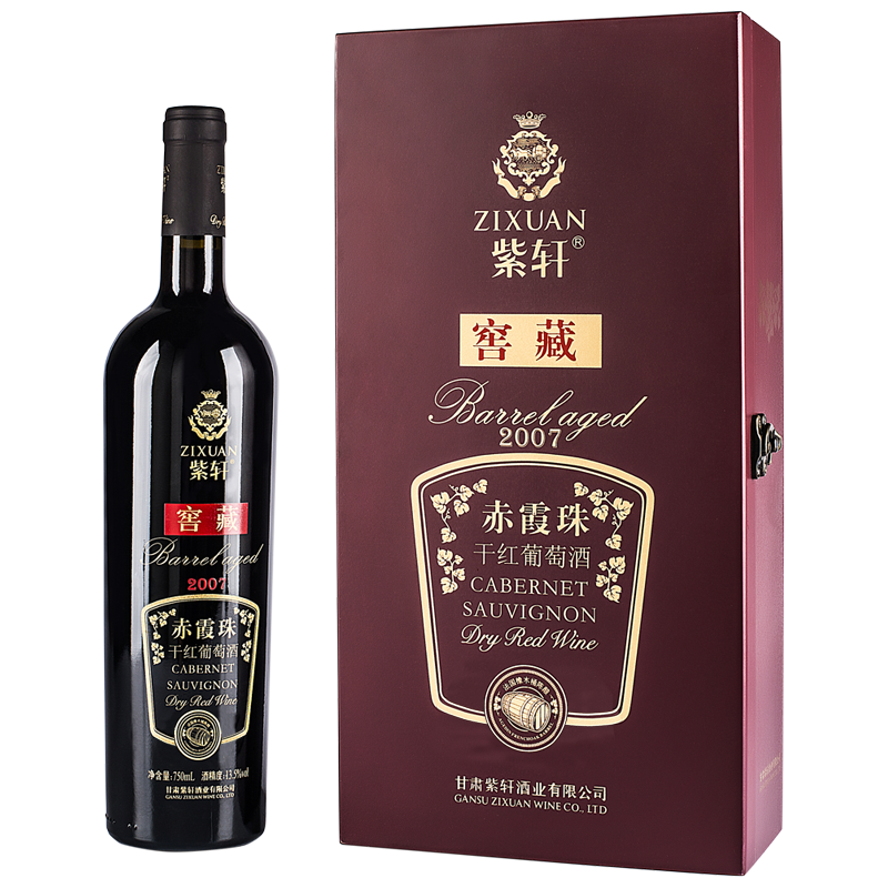 紫轩窖藏赤霞珠干红葡萄酒礼品馈赠商务酒,酒类,干白静态葡萄酒,淘宝优惠券,粉丝福利购,淘宝优惠卷