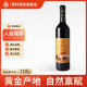 紫轩 优选戈壁干红葡萄酒红酒佐餐口粮酒宴会酒微醺酒750ml整箱装