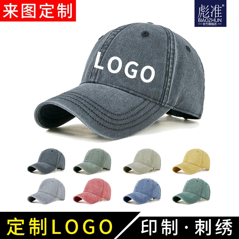 定制男女棒球帽订制遮阳鸭舌帽子转印刺绣logo纯棉太阳帽定做印字