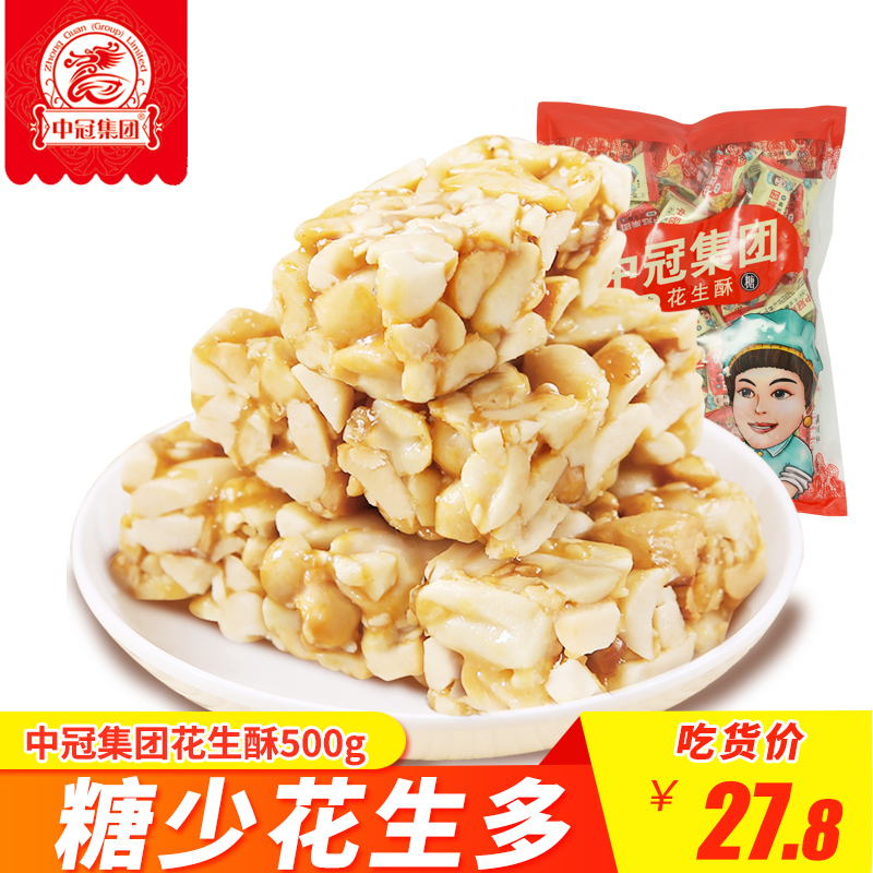 ¡¾Öйڼ¯ÍÅ»¨ÉúËÖ500g¡¿Ìزú¸âµã´ü×°»¨ÉúÌÇÐÝÏÐÁãʳ¶ÀÁ¢Ð¡°üËÖÌÇ