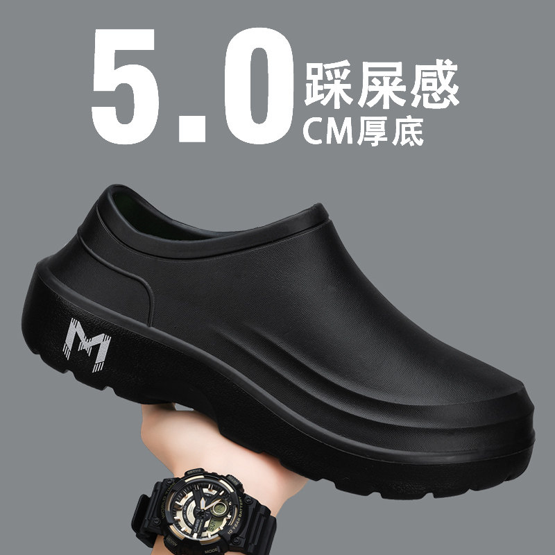 雨鞋男款2026新款秋季防水防滑厨房厨师工作劳保水鞋雨天户外胶鞋图片