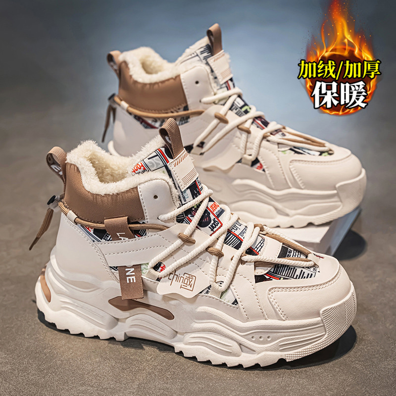 高帮男鞋冬季防寒保暖加绒加厚棉鞋青少年厚底运动休闲篮球老爹鞋