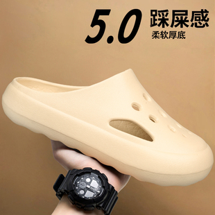 洞洞鞋男款夏季外穿踩屎感防滑防臭男士大码47户外运动沙滩凉拖鞋