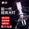 Товары от 象图汽车用品专营店