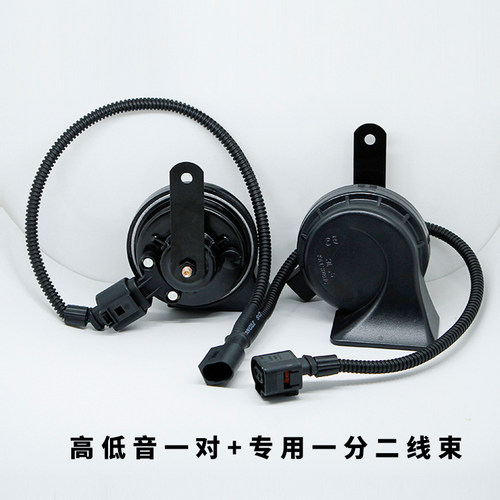 大众vs5波罗斯柯达新桑塔纳喇叭