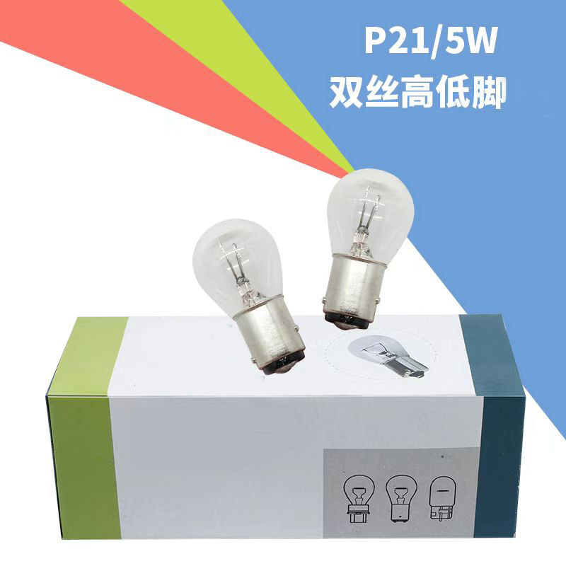 适用荣威350 360 550 e550 750 e950e i6 rx5i5后行车灯刹车灯泡