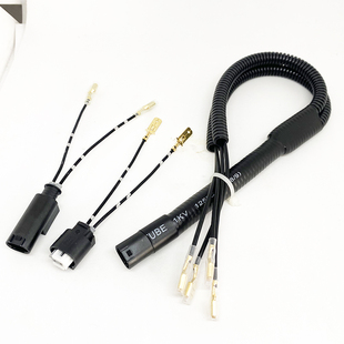 适用宝马摩托车水鸟GS改装通用鸣笛蜗牛喇叭一分二线束公母插头