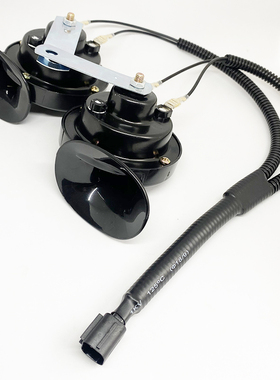 适用福田领航S1升级改装12V24V防水超响鸣笛高低音蜗牛喇叭货车
