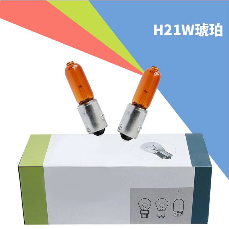 适用威马E5前转向灯12VPY21W 后转向灯HY21W后尾灯双闪方向灯泡