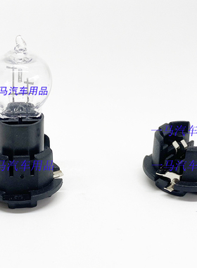 适用宝马mini X4F26F54F30GT后尾灯PW24W 刹车灯卤素灯泡插头插座