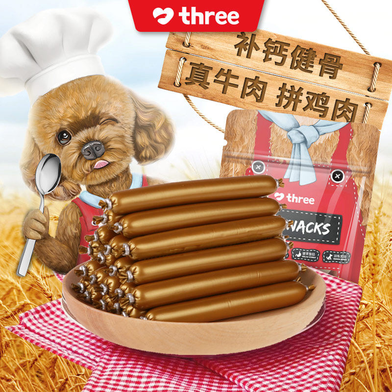 诗瑞狗狗零食宠物火腿香肠大礼包小型犬泰迪金毛比熊幼犬训练奖励|msdalam kategori haiwan peliharaan/makanan haiwan dan bekalan, Dog Treats - dari Buy2taobao.com untuk memberikan perkhidmatan ejen Taobao profesional membeli