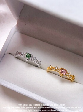 s925纯银天然碧玺爱心戒指甜美蕾丝爱心活口可调节小众设计礼物女