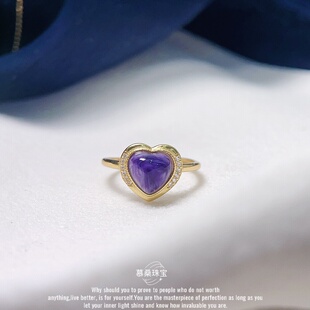 【紫气东来】s925纯银天然紫龙晶戒指爱心活口可调节小众设计指环